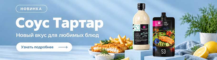 A French cuisine classic: Tamaki Tartar Sauce